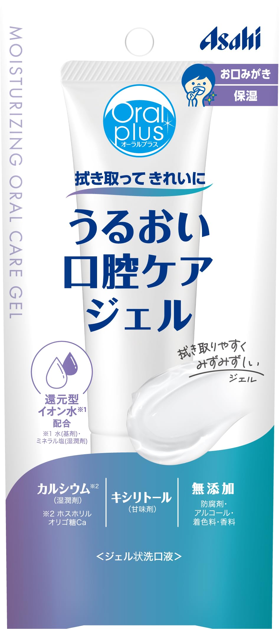 オーラルケア Amazon | アサヒグループ食品 オーラルプラス うるおい口腔ケアジェル